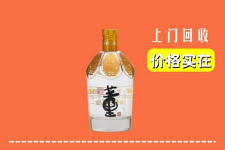 商州区回收董酒