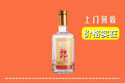 高价收购:商州区上门回收老郎酒